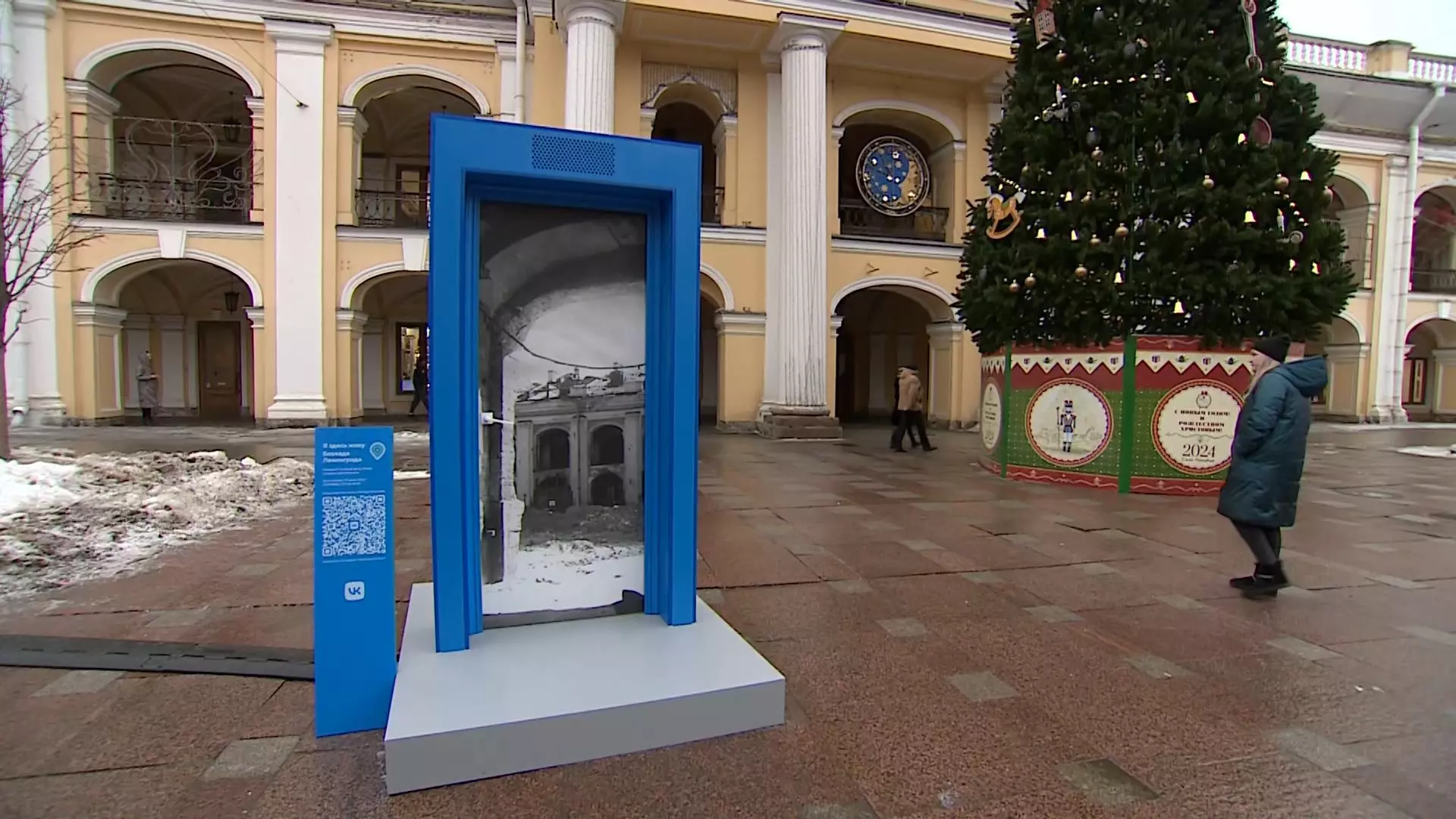 В Петербурге появились «Двери в прошлое»