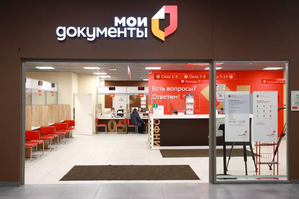 Новый МФЦ открылся в Приморском районе