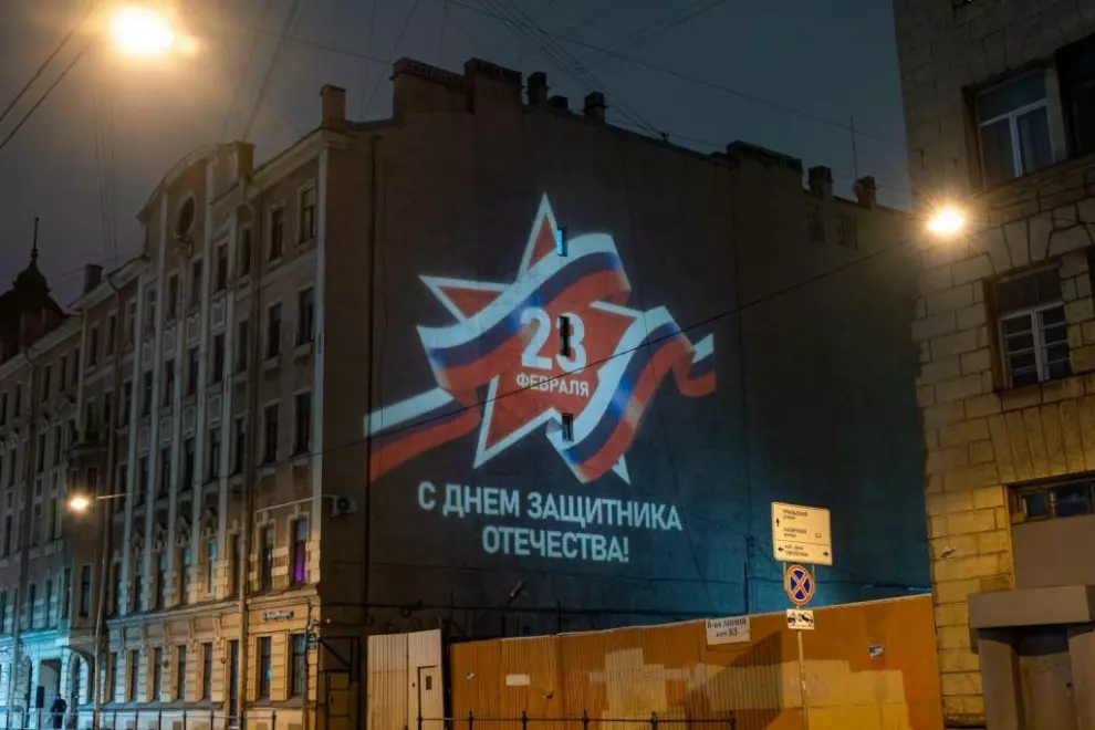 Фасады петербургских зданий к Дню защитника Отечества украсят световые проекции