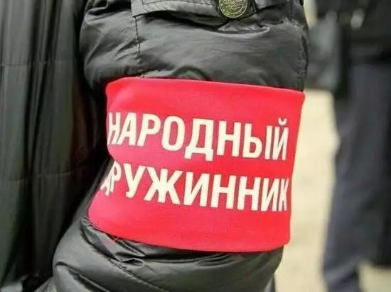 День создания добровольных народных дружин отмечается в России