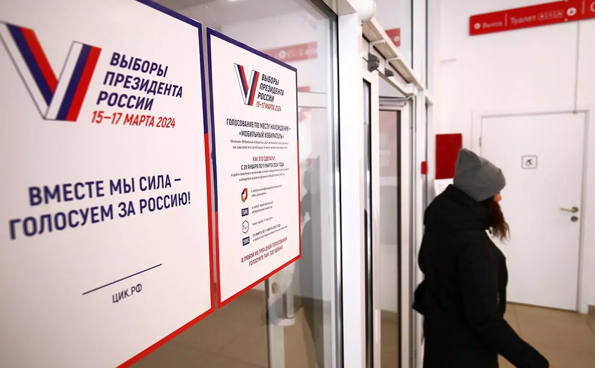 Около трех миллионов россиян воспользовались «Мобильным избирателем»