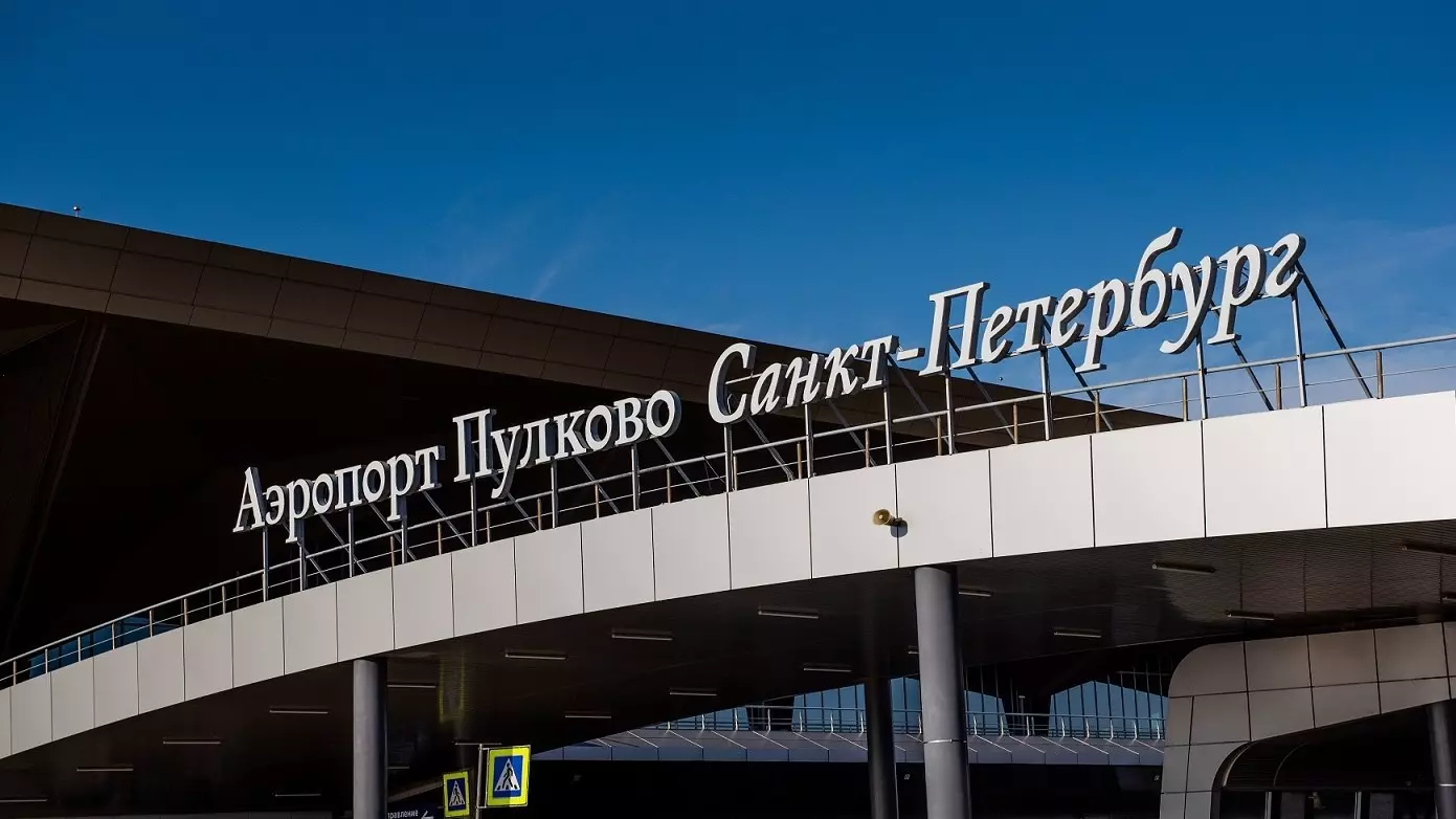 Петербург усиливает транспортную доступность аэропорта Пулково