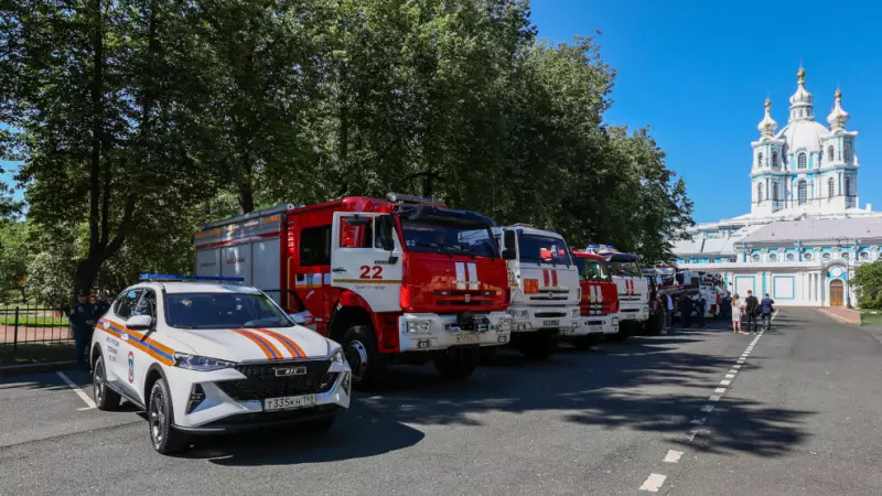 Петербург закупит более 20 единиц пожарной техники и 13 спасательных судов