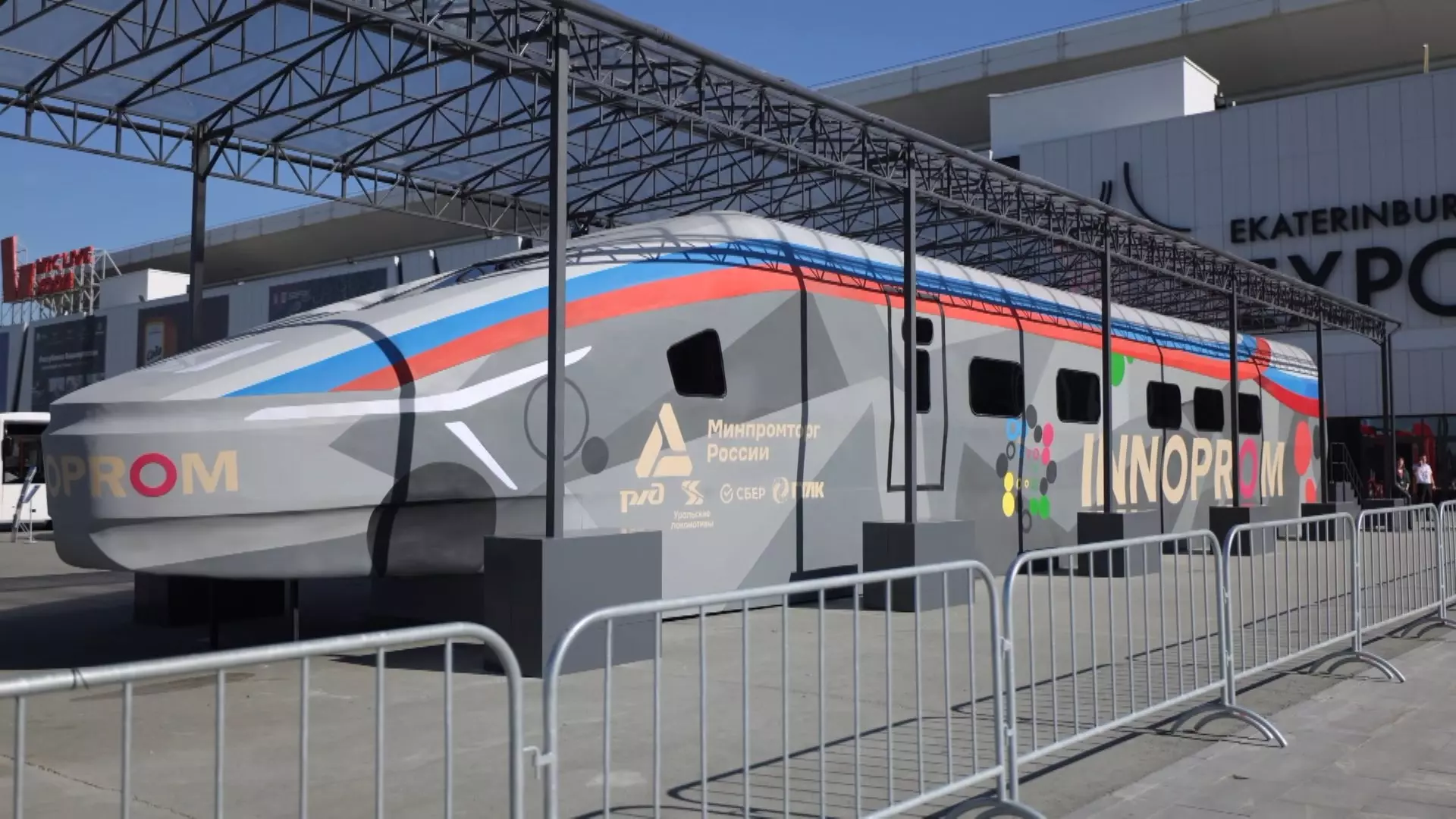 В 2028 году планируют изготовить первые опытные образцы поездов для ВСМ