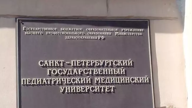 В Педиатрическом университете напечатают репринт исторического журнала «Педиатр»