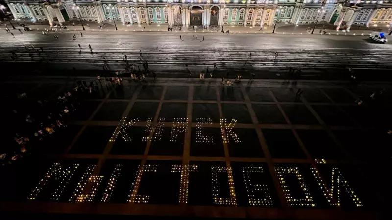 Петербуржцы провели на Дворцовой площади акцию солидарности с жителями Курской области