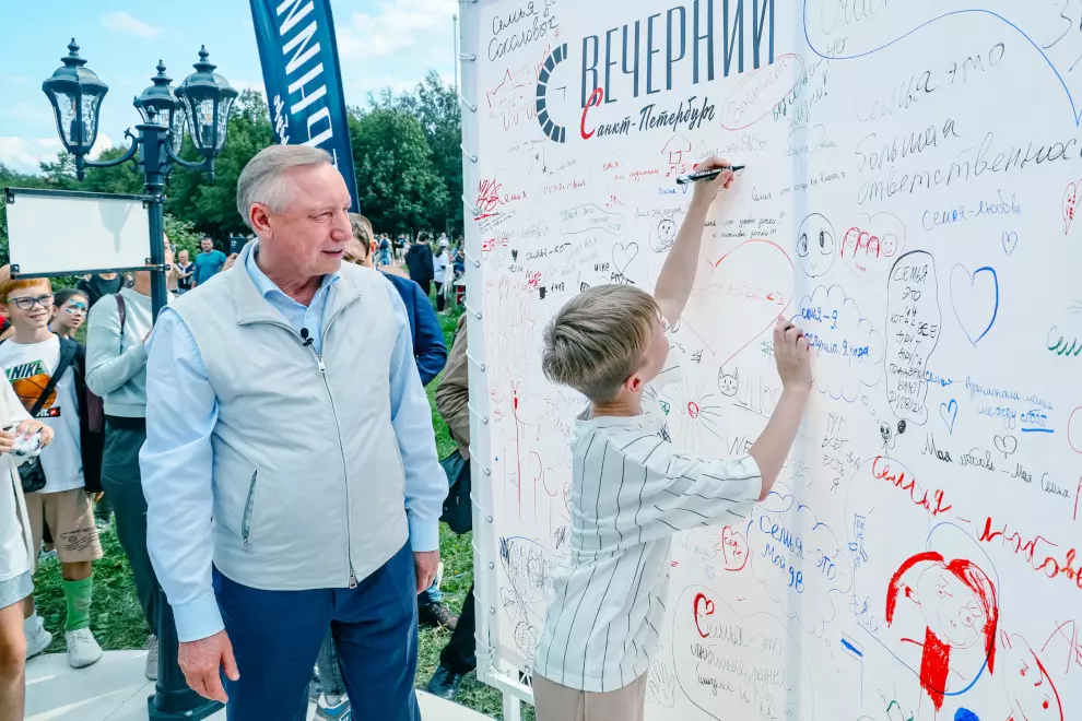  Александр Беглов стал участником Большого семейного фестиваля