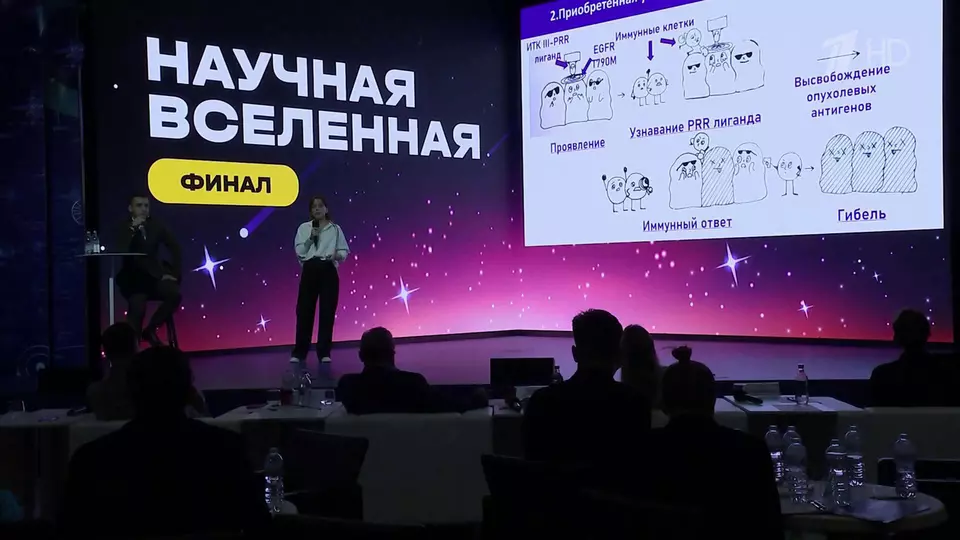 Подведены итоги всероссийского конкурса «Научная Вселенная»