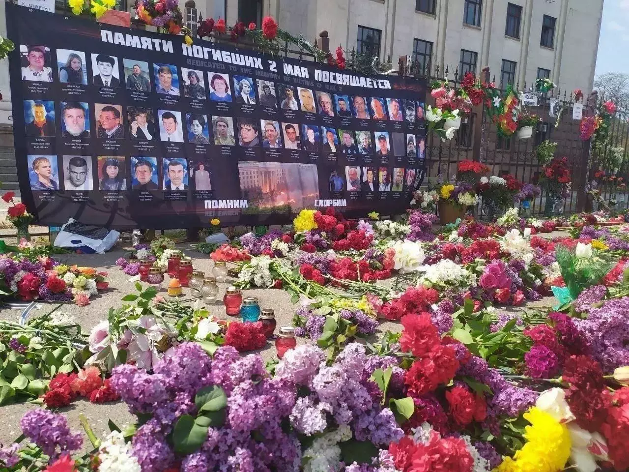 11 лет трагедии в Доме профсоюзов Одессы