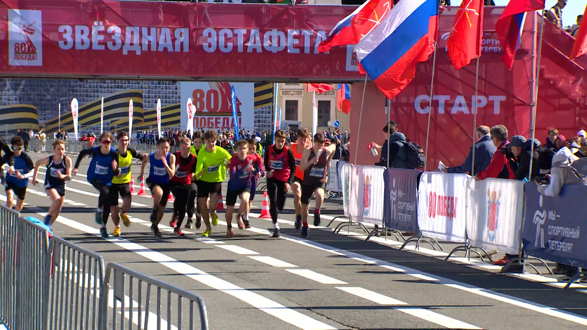 «Звёздная эстафета» на Дворцовой площади завершилось