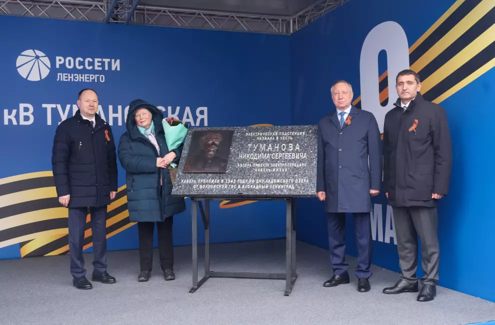 В городе переименовали подстанцию ПАО «Россети Ленэнерго» 110 кВ «Варшавская» в «Тумановскую»