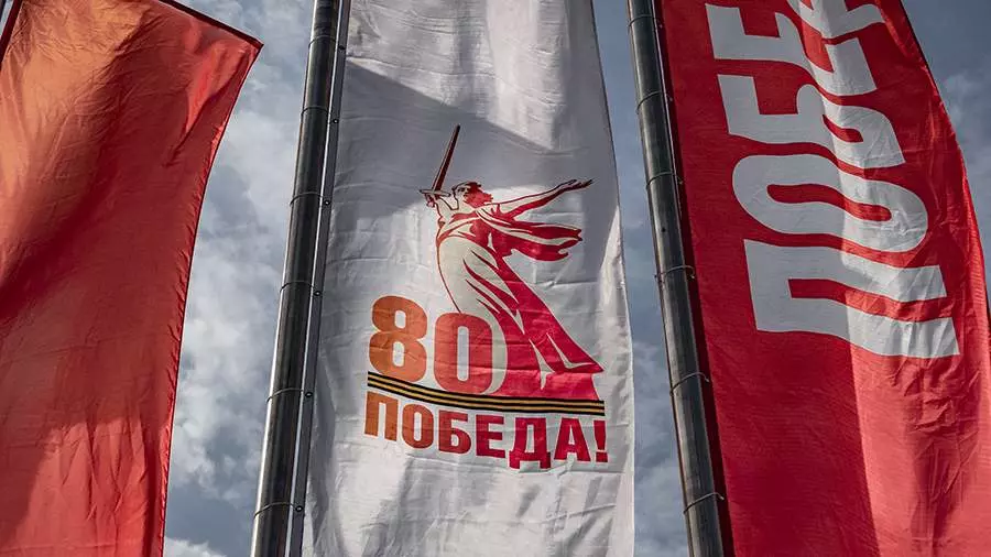 День Победы