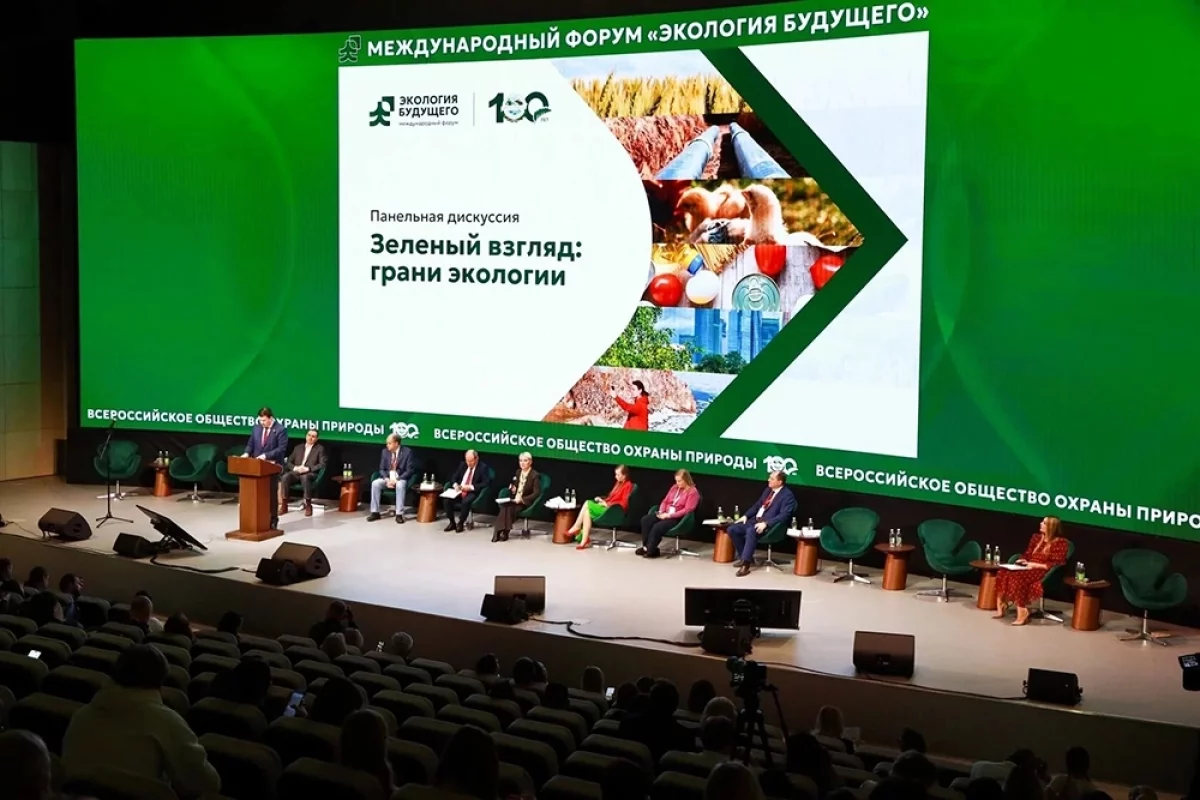 Подписание соглашения с крупнейшей природоохранной организацией России очень важное событие для города