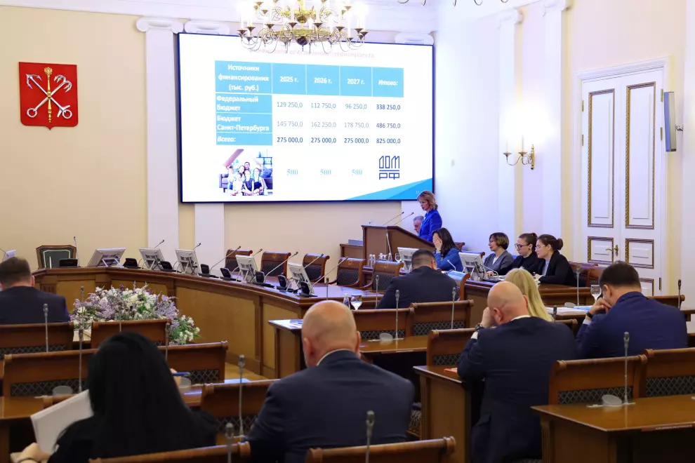 Правительство города одобрила новые меры поддержки многодетных семей и материнства