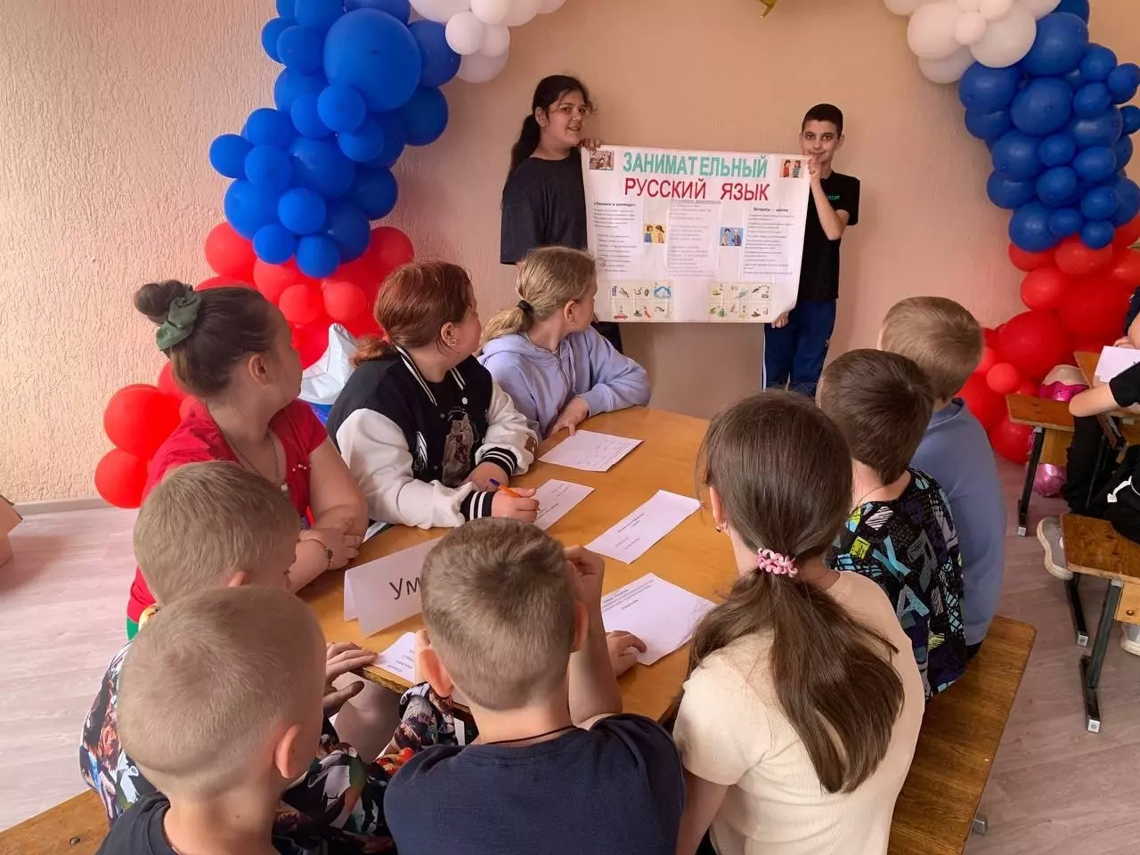 День русского языка