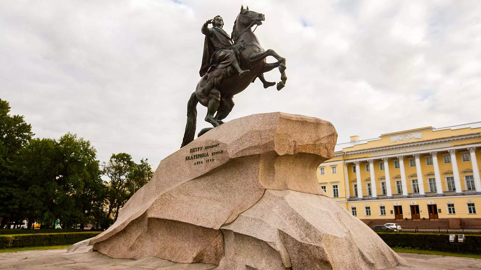353 года со дня рождения Петра Первого