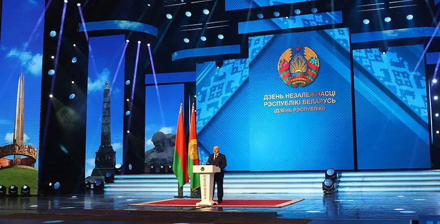 День независимости Республики Беларусь
