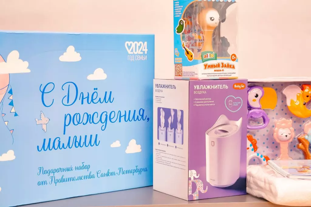 В рамках нацпроекта «Семья»  созданы и открыты Пункты проката предметов первой необходимости для новорождённых