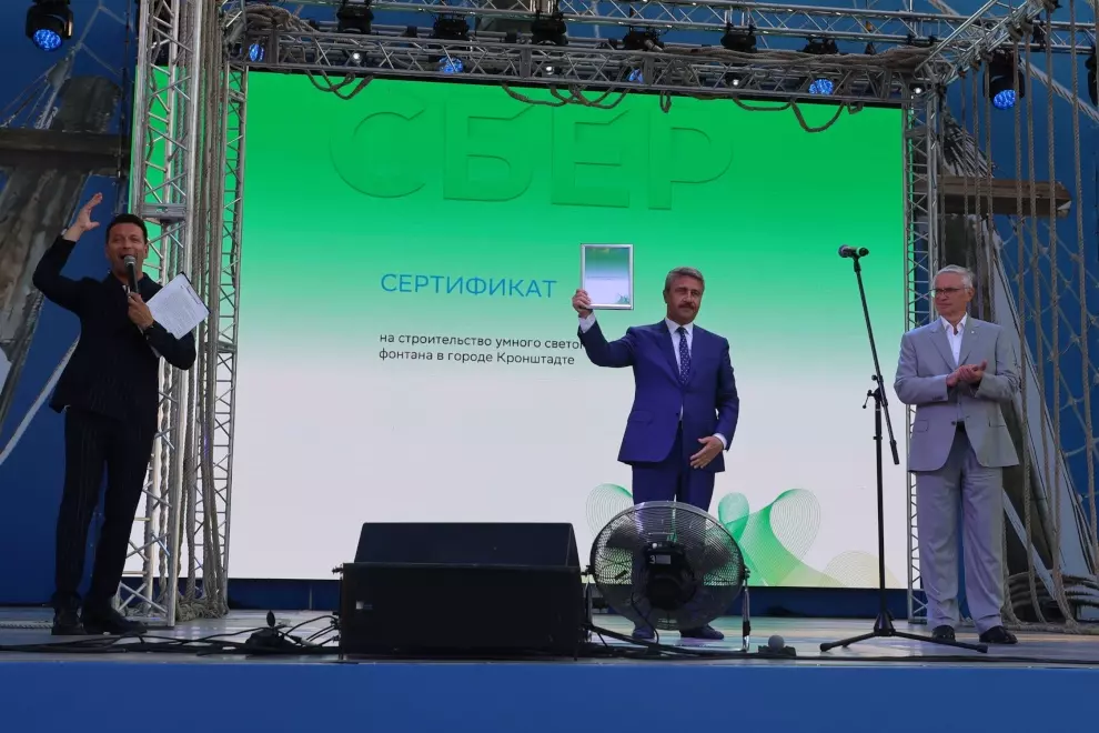 Сбер вручил Петербургу сертификат на строительство нового фонтана в Кронштадте