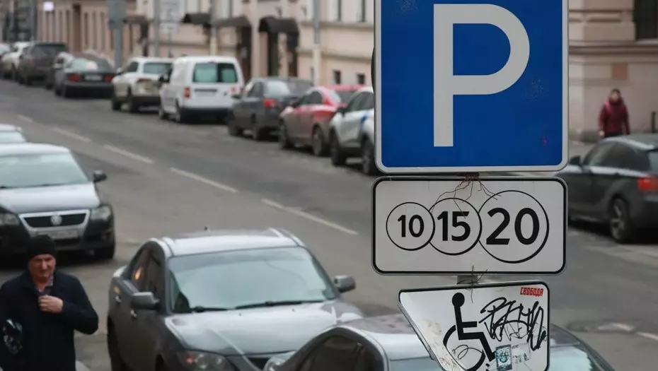 Петербургских автомобилистов не будут привлекать к ответственности за неоплату парковки из-за БПЛА в День ВМФ