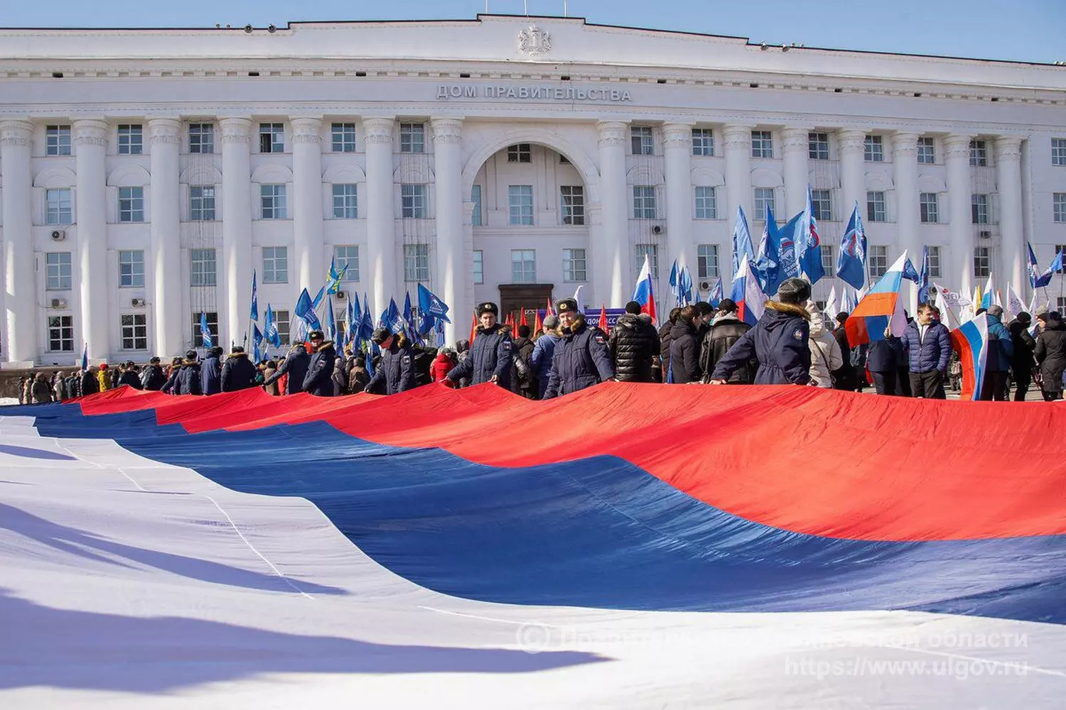 День Государственного флага РФ