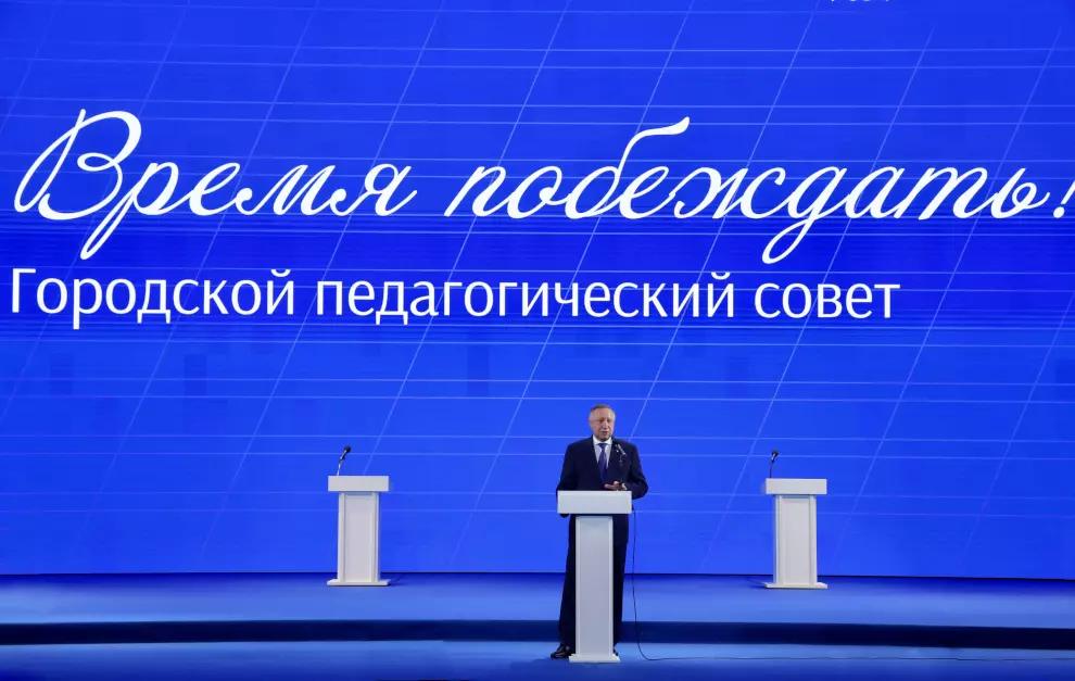 Петербург уделяет особое внимание созданию современной инфраструктуры для учащихся