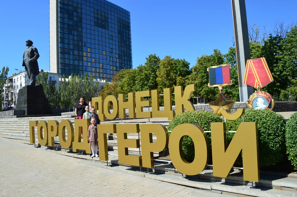 Донецк отмечает сегодня 156-ю годовщину со дня основани