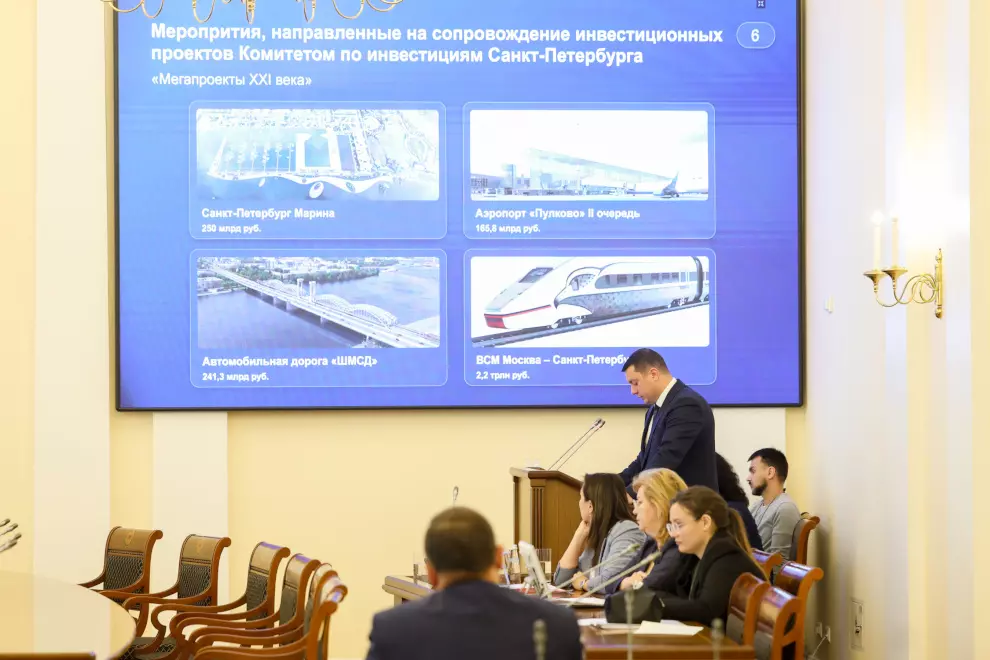 В будущем объём инвестиций должен выйти на уровень