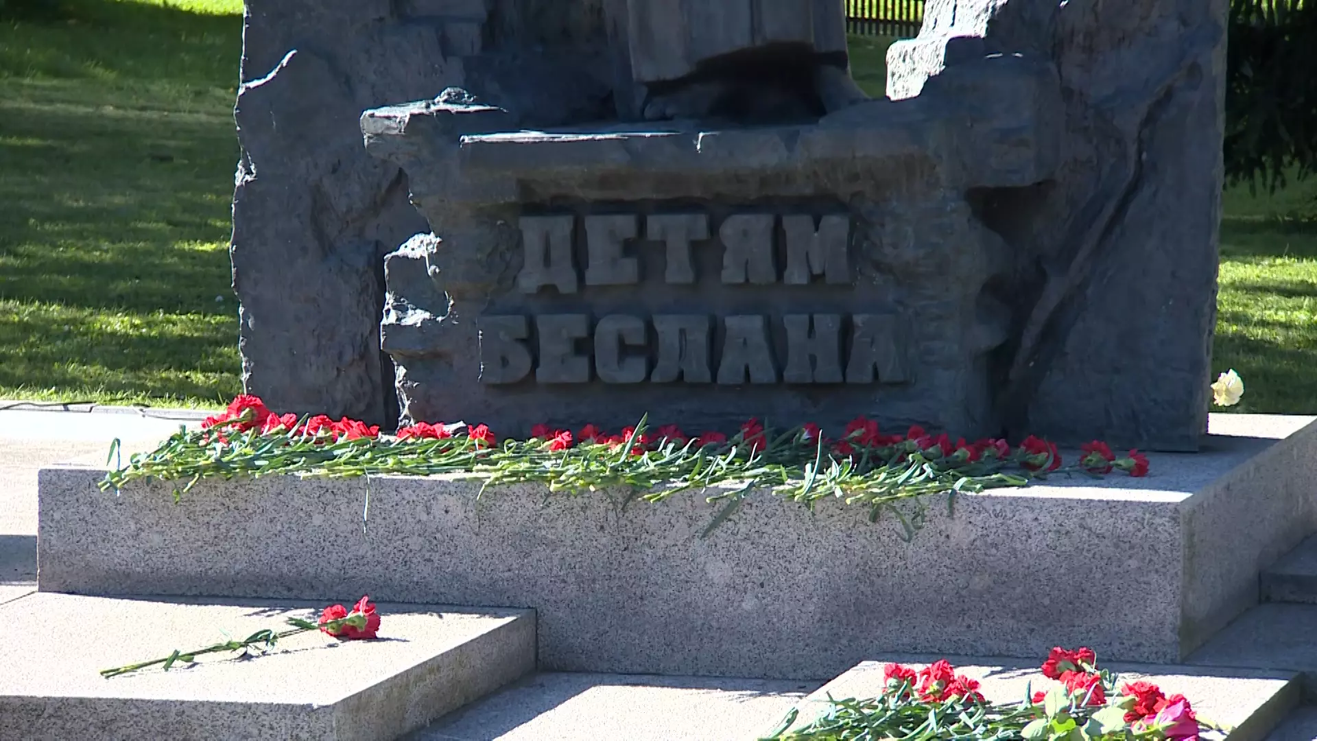 Память жертв трагедии в Беслане почтили в городе