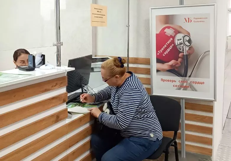 В городе стартовала тематическая Неделя ответственного отношения к сердцу