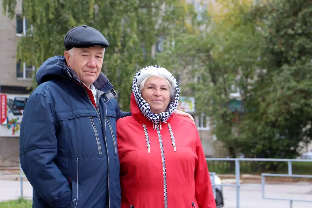 Международный день пожилых людей