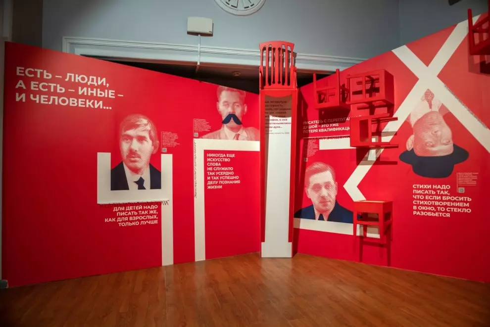 В городе начал работу XV Форум малых музеев
