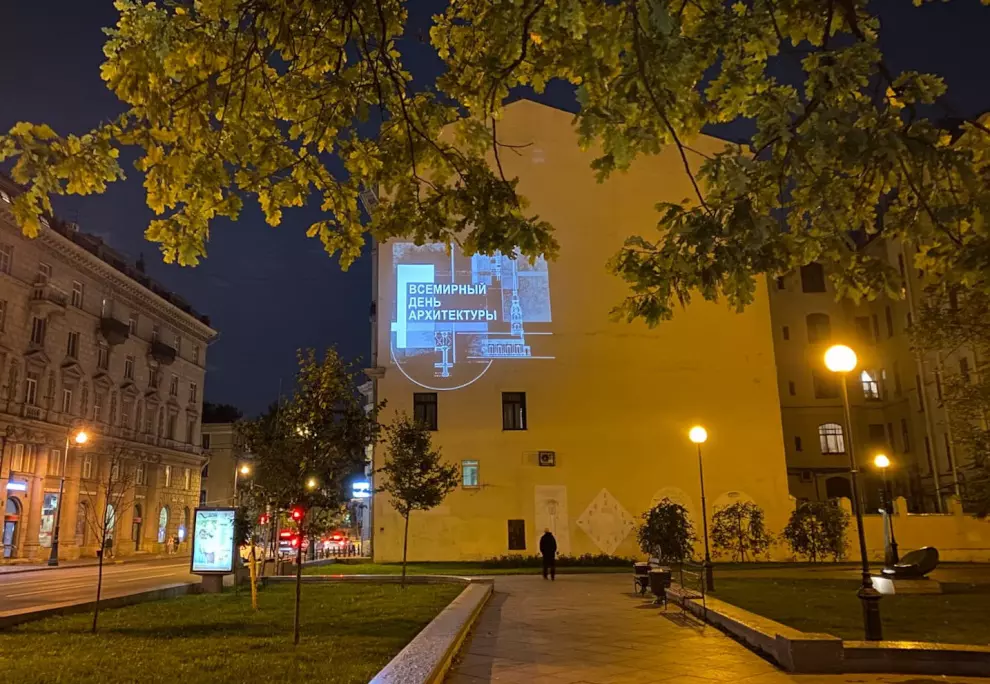 В первый понедельник октября город украсится световыми проекциями на фасадах домов