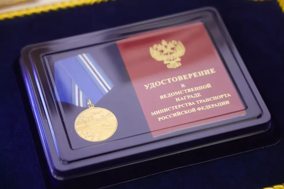 Медали, почётные грамоты и благодарности вручили отличившимся работникам дорожной отрасли