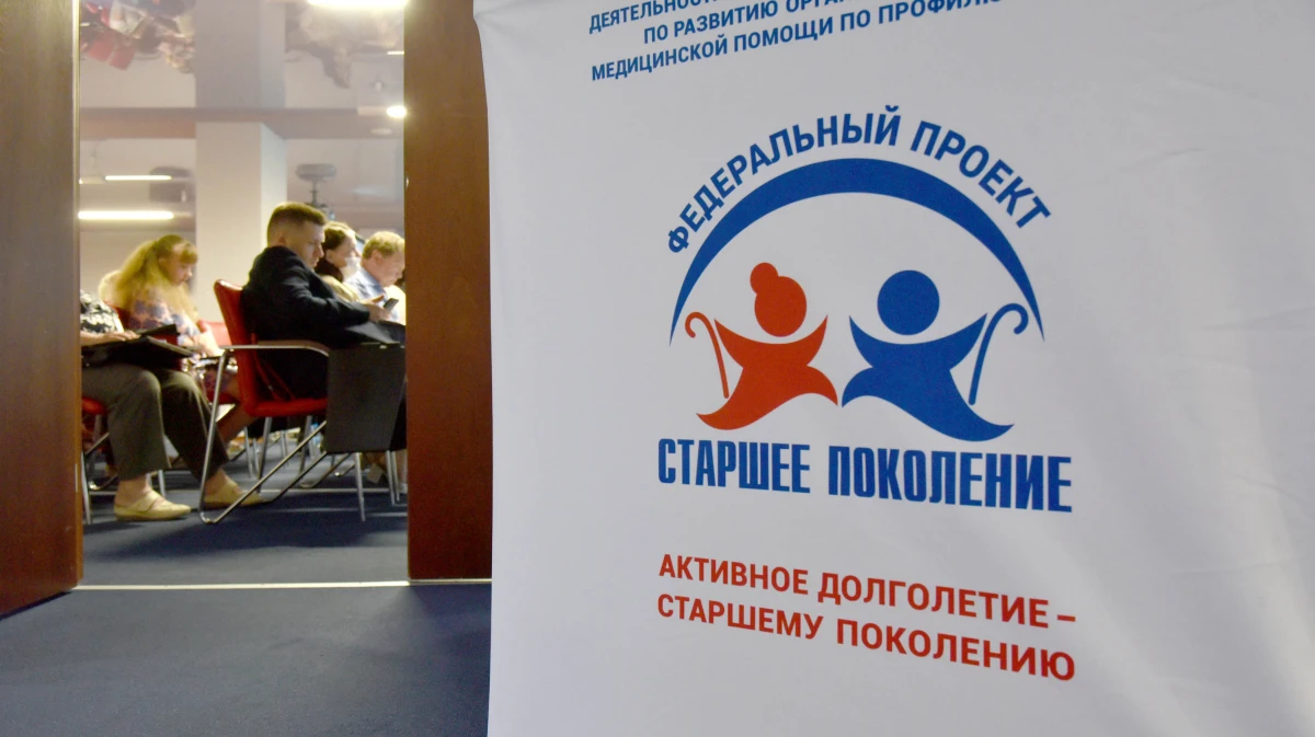 Александр Беглов принял  участие в открытии XVIII Международного форума «Старшее поколение»