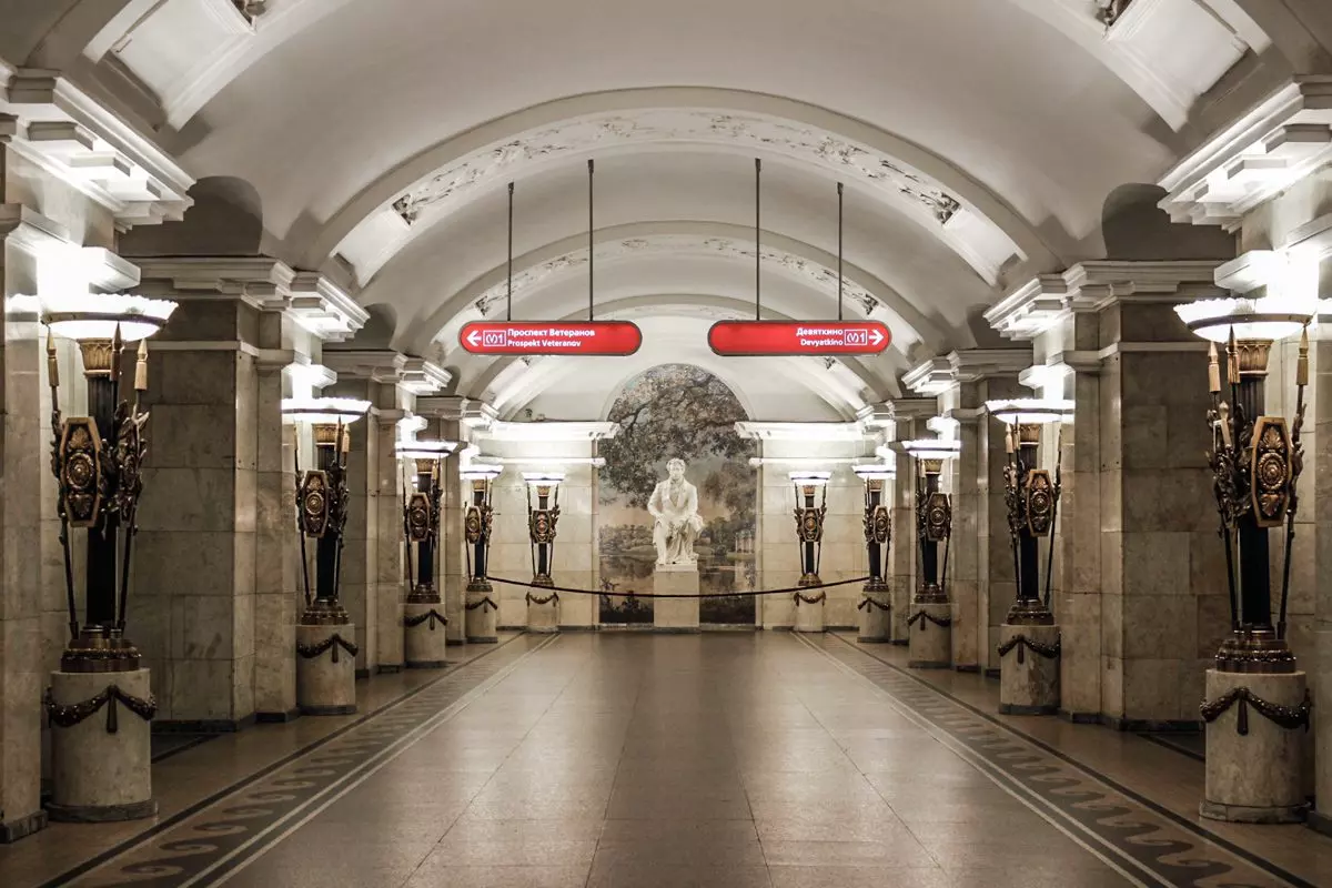 70 лет Петербургскому метрополитену