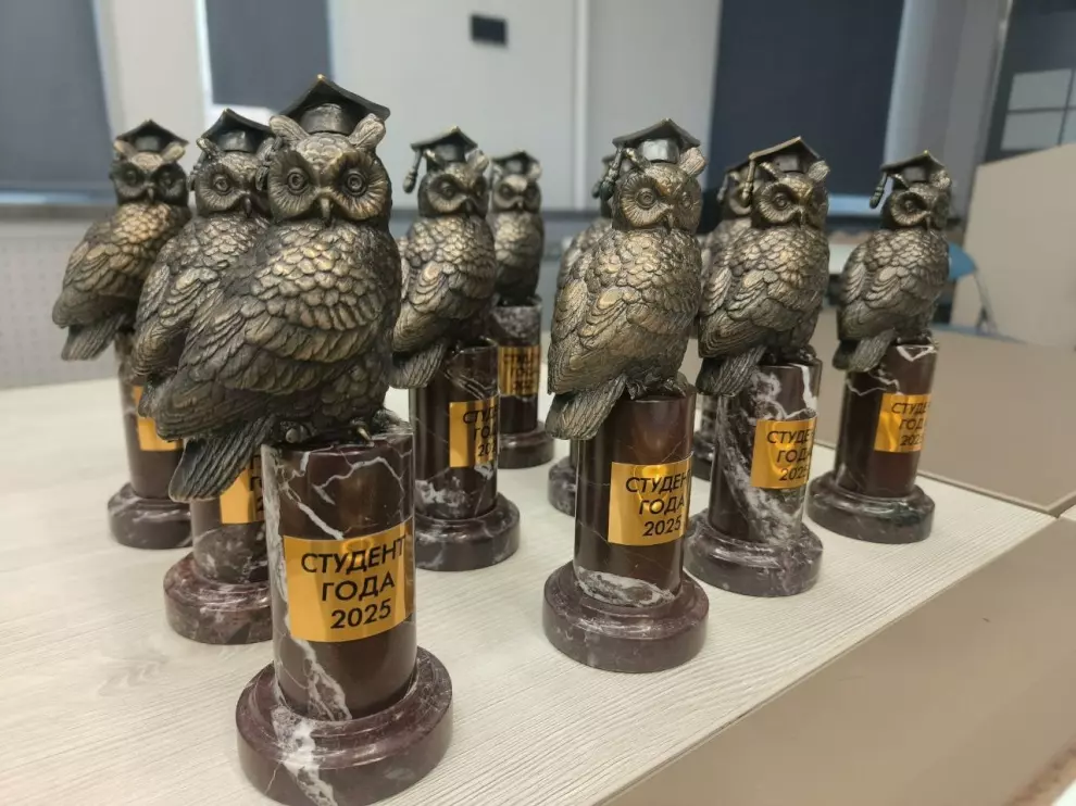 В городе наградили лучших студентов