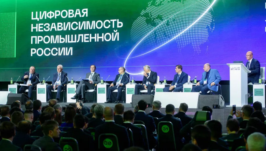 В городе открылась конференция «Индустрия новых решений: технологический контур»