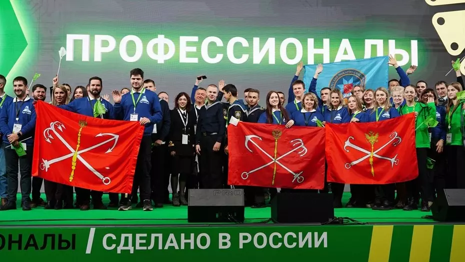 Петербург гордится тем, что в третий раз становится столицей чемпионата «Профессионалы»