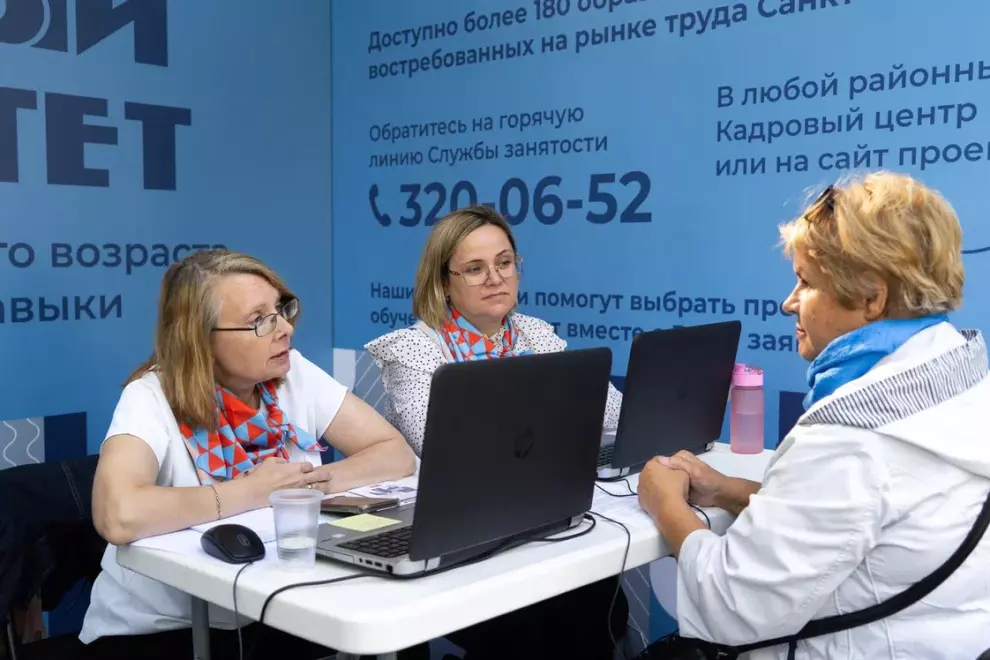 Представители служб занятости заняли несколько призовых мест на Всероссийском конкурсе профессионального мастерства