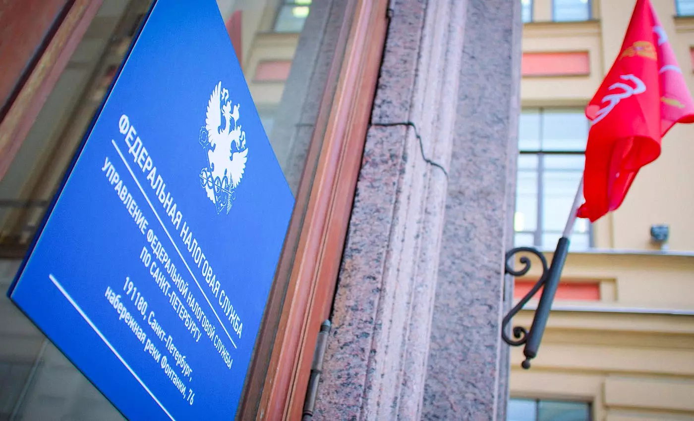 Александр Беглов принял участие в торжественном заседании коллегии Управления Федеральной налоговой службы 