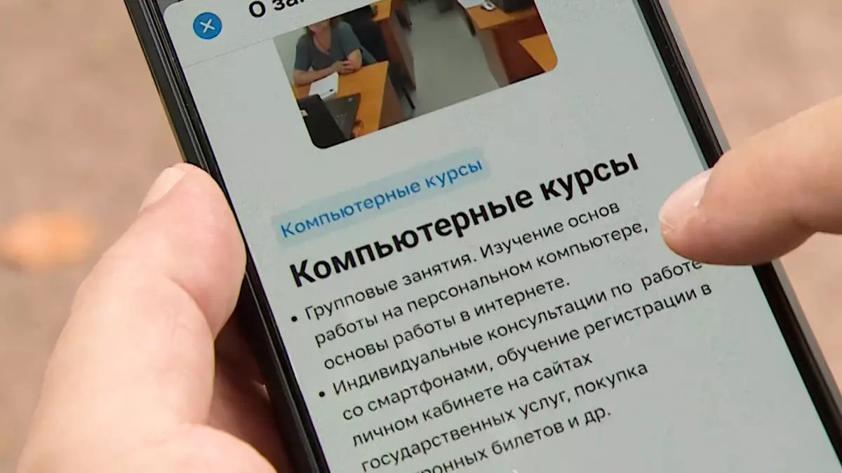 Три года с момента запуска городского мини-приложения «Я здесь живу»