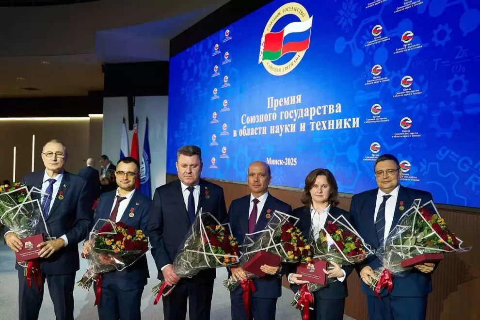 Коллектив ученых  удостоен Премии Союзного государства в области науки и техники  в 2025 году