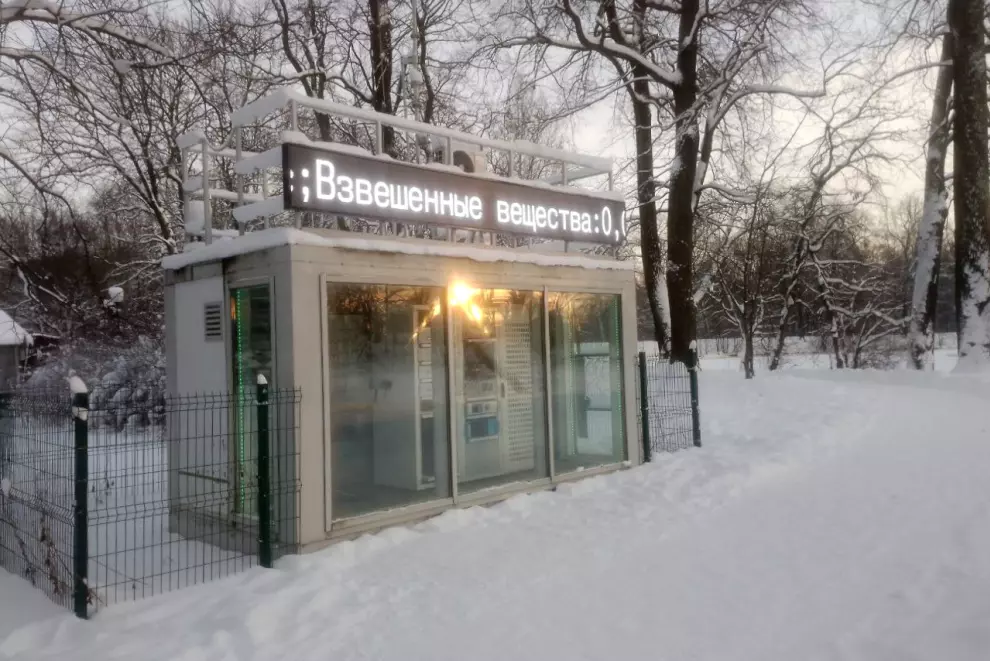 Завершилась модернизация системы мониторинга качества атмосферного воздуха