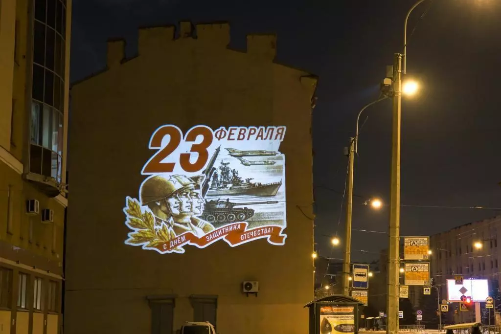 На фасадах зданий в семи районах города появятся световые проекции