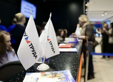 Открылась регистрация на юбилейный X Санкт‑Петербургский Международный форум труда