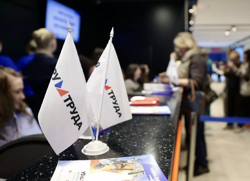 Город предоставит субсидии для проведения  Международного форума труда