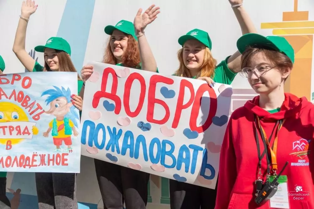 Из Мариуполя на «Петербургские каникулы» прибывают 115 детей