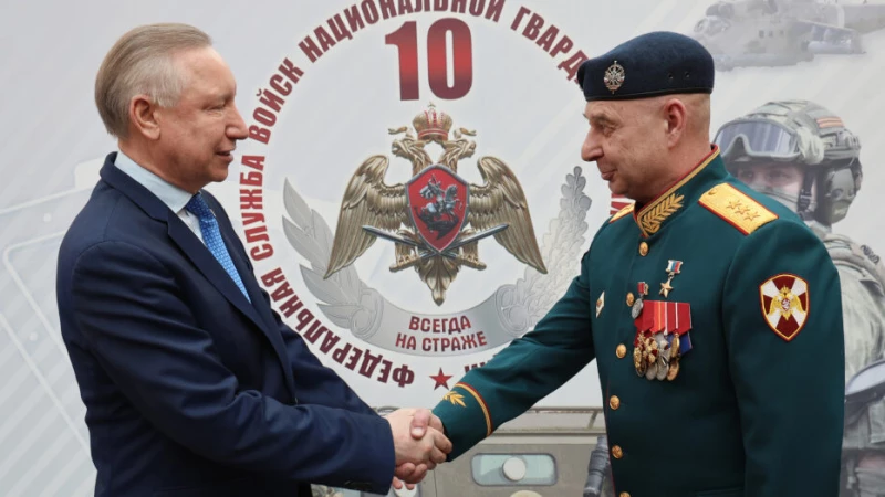 Губернатор поздравил росгвардейцев с 10-летием создания Федеральной службы войск национальной гвардии