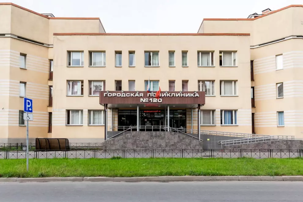 После модернизации открылась городская поликлиника № 120 